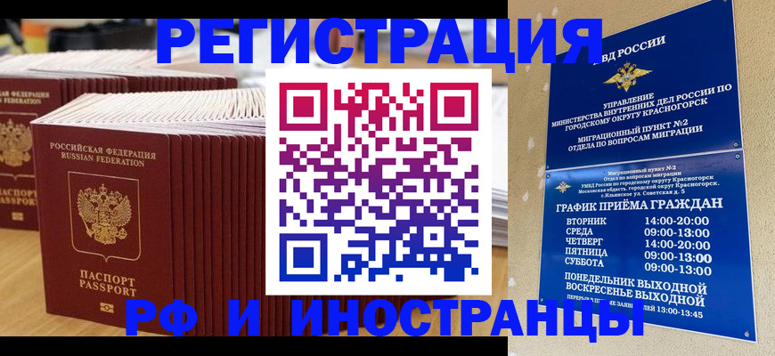 регистрация для дет. сада в Октябрьском